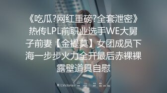 “我老公已经三个月没有动我了”听少妇喝了点微醺吐槽，下面已经全是水了