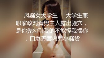 ✿维蜜传媒✿ - 极品身材瑜伽老师被黑屌迷奸爆操▌嘉琪▌