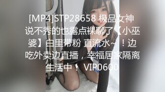 【新片速遞】 肉欲系网红美妞！外表甜美肉感十足！吊带白丝大肥臀，翘起被后入爆操，特写视角进进出出[0.98G/MP4/01:21:05]