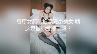 情色主播 会叫的小狐狸_啪啪 (2)