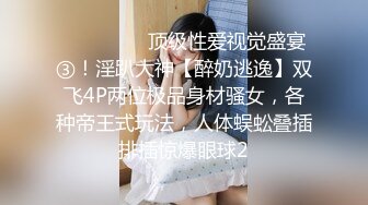 [MP4/ 628M] 两个颜值女神全裸自慰，大玉米道具插穴，高挑模特身材，相互沙发舔逼