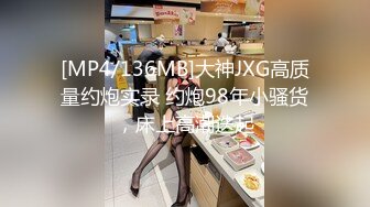 【兔子先生TZ008】街边搭讪巨乳人妻