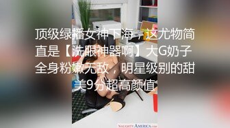 我的母狗，任意摆弄