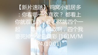 [MP4/ 762M] 纹身大哥大，后入玩穴白嫩猫耳朵少妇，大奶子一晃一晃的狠狠操逼