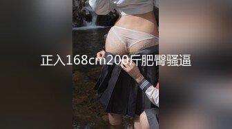 [MP4/ 788M] 肉肉女神性感内衣丁字裤，大白屁股一线天，自己手插都是出水来