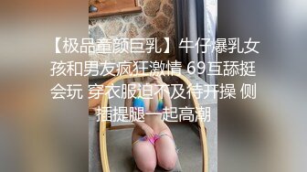 露脸清纯美少女『酱梓菜』 ✅福利私拍，清纯唯美小仙女超极品合法卡哇伊小萝莉，超极品身材 无线遐想！