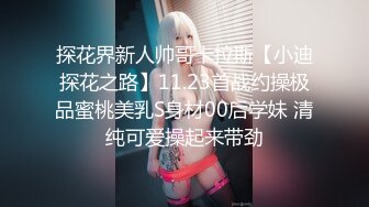 国产AV情景剧热门女优姐妹花出演《槟榔西施骚浪槟榔姐妹花被男客人从槟榔摊带回出租套房上下两部》1