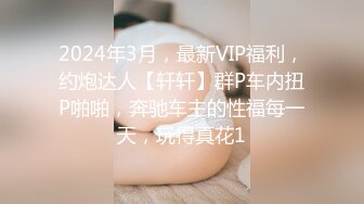 [MP4/ 315M] 喜欢健身的女人骨子里都是渴望被大鸡把调教的，刚刚认识没几天的健身骚货没想到这么浪插着