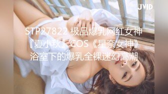 JUC-890 爆乳女教師の誘惑家庭訪問 伊集院茜