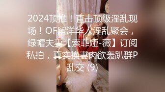 《极品CP☀️魔手外购》原版4K热闹商场女厕偸拍超多小姐姐方便，能看脸又能看壁，半蹲式撅个大腚双洞粉嫩过瘾极了 (12)