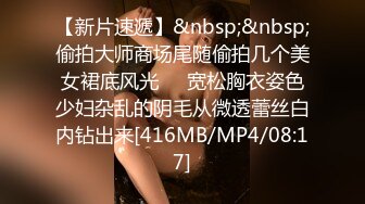 眼镜哥约炮19岁青涩小美女