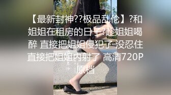 看样子是淫乱派对的前奏