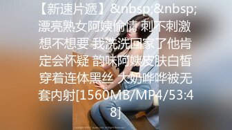 [MP4/ 351M] 新人气质短发美女全裸自慰和炮友啪啪，毛毛非常浓密掰穴特写，手指扣入摩擦阴蒂