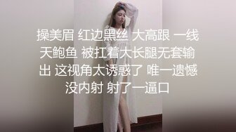 ?91制片厂? 91YCM030 约炮约到老婆的闺蜜▌羽婷▌美艳胴体偷腥就是刺激 肏穴更带劲美妙高潮犹豫未尽