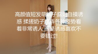 丝宝视频VIP系列之小清新