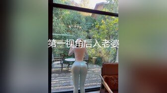 【AI换脸视频】杨幂 长腿高跟老师哦