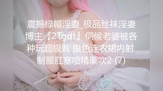 美女主播穿着制服和粉丝啪啪