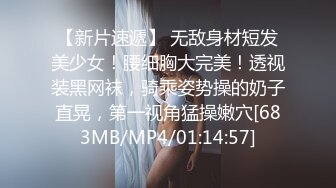 [MP4/ 1.05G] 极品网红尤物御姐女神apple苹果被操得淫相毕露 自己握着小骚脚