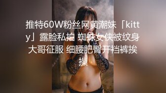 麻豆传媒女神乱爱系列MSD080《老师我还要》少女小云渴求性爱 新晋女神苏小新 高清720P原版