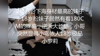 [MP4/508M]5/7最新 长发气质新人一个大鲍鱼露脸手指抠逼自慰淫水很多VIP1196