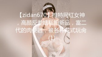 打桩极品巨乳学妹