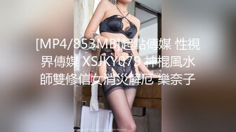 [MP4]高颜值性感黑衣妹子啪啪脱下内裤摸逼特写口交后入大力抽插猛操