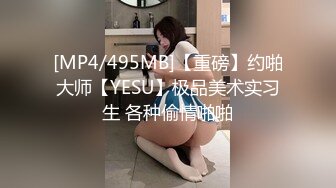 【無碼國語】氣質性感的網紅美女劇情演繹趁爸媽不在家勾引弟弟啪啪,沒想到男的很會玩帶了個大器具操的受不了直求饒