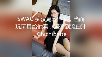 熟女干妈穿上黑丝网袜