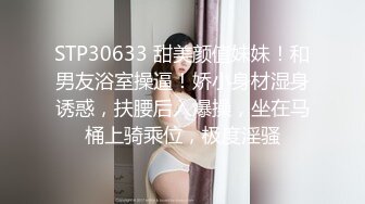 精选美女厕所TP系列 身段优美的包臀裙极品美少妇