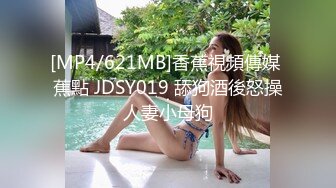 [MP4/708M]3/23最新 少妇就是喜欢被虐待床上主动上位被大哥爆草浪叫不止VIP1196