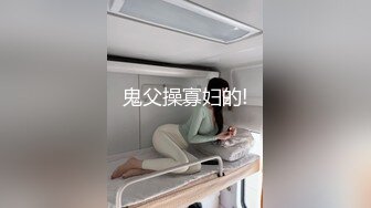 【宝藏级女神美乳嫩鲍】推特新星网红『小青茗』极品新作-黑丝女仆装COS全尺度诱惑 长腿翘臀豪乳小嫩逼 高潮冲爆 白丝运动衫