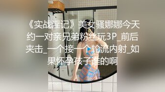 网红颜值美少女，清纯甜妹自慰，美乳无毛嫩穴，M腿道具抽插，跳蛋双管齐下，表情很是享受