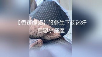 大像传媒之加薪的淫亂辦公室