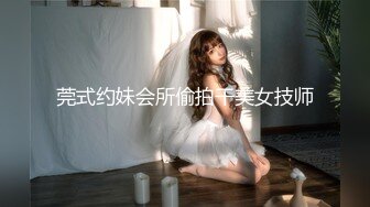 【唯美性爱顶级嫩妹】纤细苗条嫩妹『软软学姐』最新性爱私拍流出 爆裂情趣黑丝沙发震 各种猛操 (3)