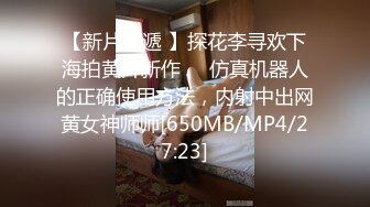 MD-0319重组家庭换换爱母侵节的性教育