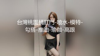 反差白富美潮喷淫娃御姐〖小水水〗和异地大奶女友开房，激情互舔口爆高潮喷水，黑丝美腿女神极度淫骚 潮喷不停