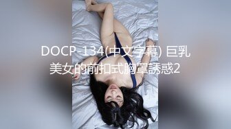 大像传媒之夾娃娃竟夾到痴女-苡若