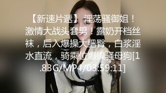 [MP4]韩妹子啪啪颜值不错白皙妹子上位骑坐后入猛操