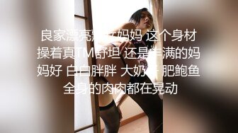 专找老阿姨玩今天换口味年轻妹子，斑纹吊带裙翘着屁股口交，69姿势上位骑乘，妹子喜欢后面插入猛烈撞击