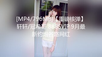 [MP4/326MB]【重磅泄密】福建某校花私拍流出，JK夹子音！淫荡对话嗲嗲的