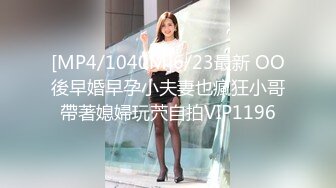 [MP4/ 3.1G] 甜美安徽小美女可爱的小妮妮男友约个单男来3P 刮毛白虎粉穴 无套内射前后夹击2