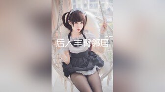 p站皮肤白皙的大长腿少妇Elena_Ross最高分辨率视频合集【72V】 (11)