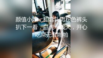 焦点jdsy-079公司聚会很淫乱绿茶婊借机上位