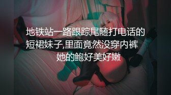 劲爆车轮战，排队抽插，露脸