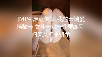 女友被插得受不了，只能用玉足了