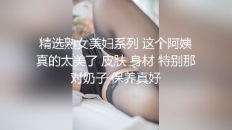 2024年【超精品】清纯杭州艺术舞蹈生校花，被两男3P玩弄，你买的肛塞太他妈大了，我自己买个小点的吧