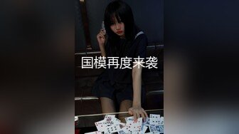 【新速片遞】 漂亮美女少妇 阴唇都被操翻了 屁眼都撑开了 两根假鸡巴一起插到喷尿 还夹着走路 太淫荡太他妈骚了 骚话不停 [255MB/MP4/04:22]