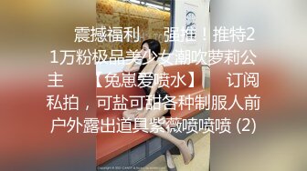 留守妇女郊区租个简陋平房接客服务不错还给口交大叔无套连干再舔搞一半外面敲门排队等候的