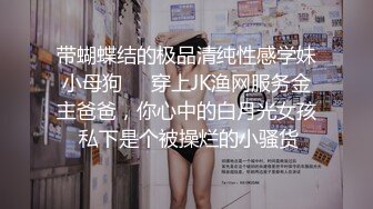 身材暴好的白嫩女趴在臨街玻璃窗戶被肏