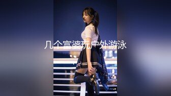 [MP4/2.6G]【开苞学生妹】三个小女孩! 群P轮操~道具~快被干死啦